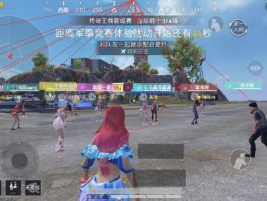 和平精英加速科技 - 跑速穿墙多功能合集